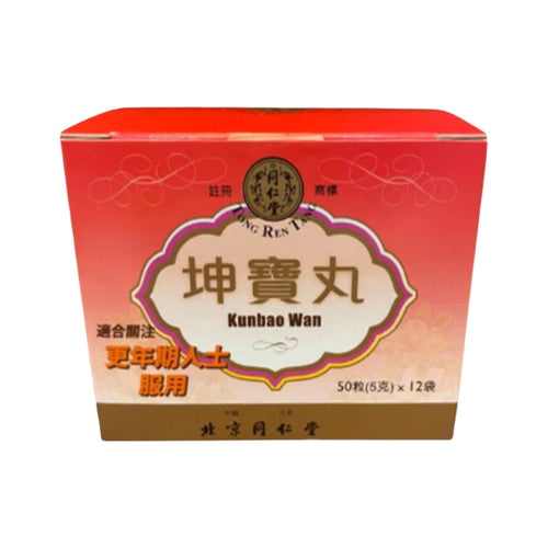 Beijing Tong Ren Tang Kunbao Wan (12 Sachets)