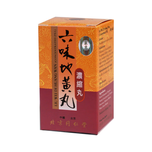 北京同仁堂濃縮六味地黃丸 (240粒)