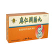 北京同仁堂麻仁潤腸丸 (10粒)