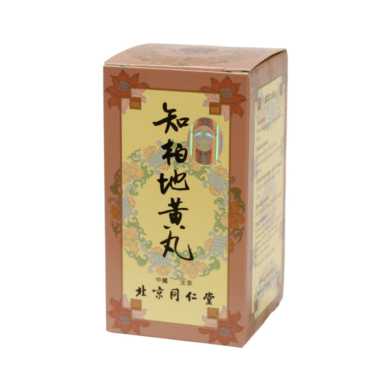 愛國零士丸 愛國零士丸