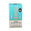特製北京銀翹解毒片(100片糖衣片)