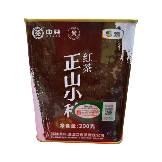 蝴蝶牌正山小種紅茶 (200克罐裝)