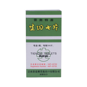茶花牌生田七片 (500片裝)