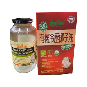 加康栢有機冷壓椰子油禮盒 (無精煉) (710ML)