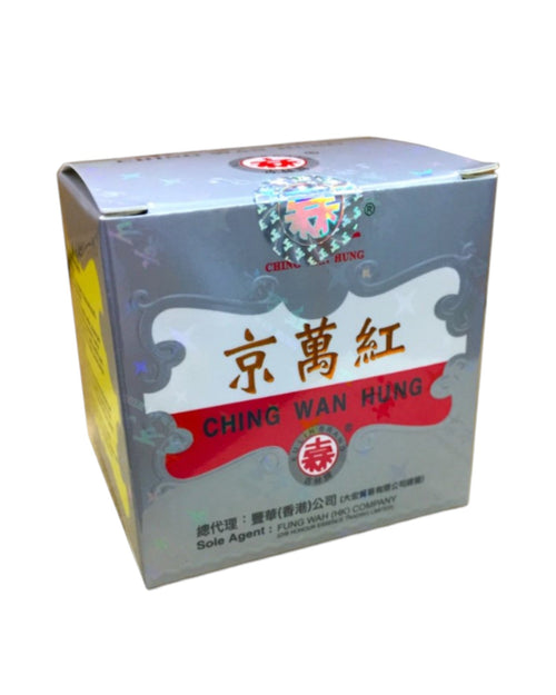 ching-wan-hung-ointment-can-1