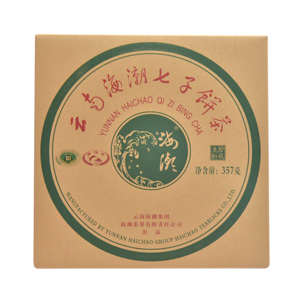 pu-erh-tea-3