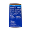 澳至尊關節至尊 60粒(五瓶裝)