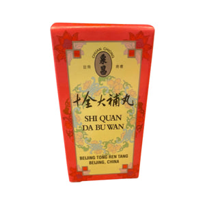 北京同仁堂十全大補丸 (240粒)