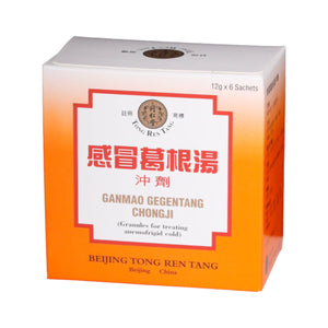 北京同仁堂感冒葛根湯沖劑 (6袋)