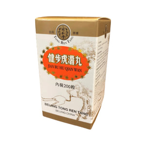 北京同仁堂健步虎潛丸 (200粒)