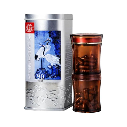 北京同仁堂破壁靈芝孢子粉膠囊(90粒) | 裕華網店| 香港百貨老字號