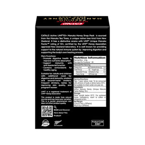 CATALO活性麥蘆卡因子UMF 10+健胃蜂蜜便攜裝 20包