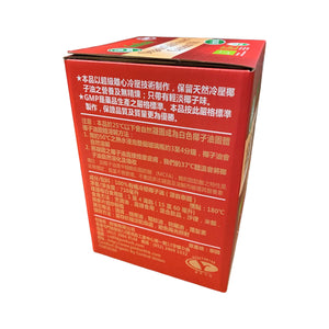加康栢有機冷壓椰子油禮盒 (無精煉) (710ML)