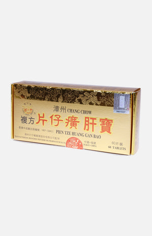 龍江牌複方片仔癀肝寶 (60片)