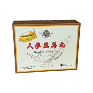 同仁堂人參鹿茸丸