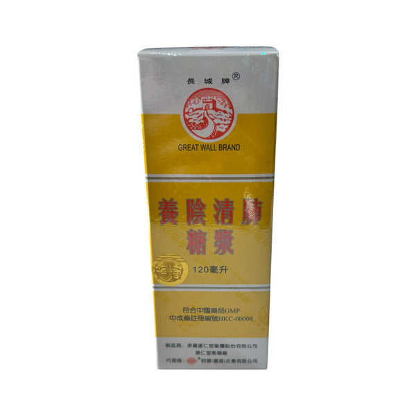 Yang Yin Qing Fei Tang Jiang
