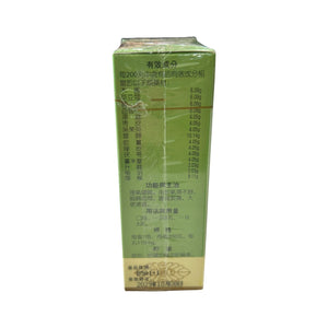 蘭州岷山木香順氣丸 (200粒)