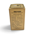 華順胃德安 (30粒)