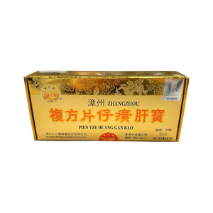 龍江牌複方片仔癀肝寶 (60片)