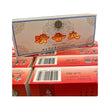 北京同仁堂清音丸 (10粒)