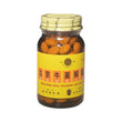 北京牛黃解毒片(100片糖衣片)