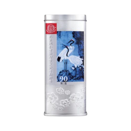北京同仁堂破壁靈芝孢子粉膠囊(90粒) | 裕華網店| 香港百貨老字號