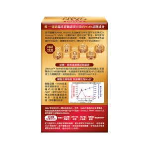 CATALO 極效NMN 15000抗老逆齡配方 60粒