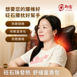 御陽砭石腰椎熱枕D13