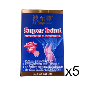 澳至尊關節至尊 60粒(五瓶裝)