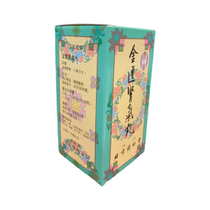 北京同仁堂金匱腎氣丸 (600粒)