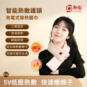 御陽砭石熱能頸巾（粉紅色）D15