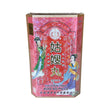 濟眾堂姑嫂丸 (120粒)