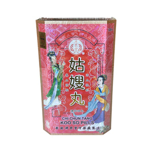 濟眾堂姑嫂丸 (120粒)