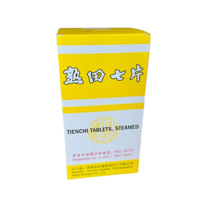 茶花牌熟田七片(500片裝)