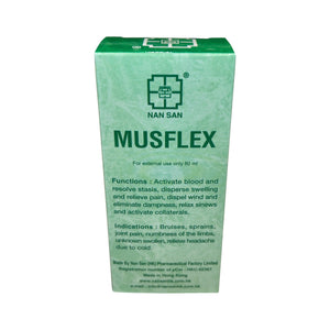 南山牌消彤酊(80ml)