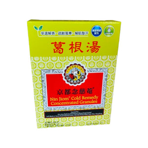 京都念慈庵葛根湯