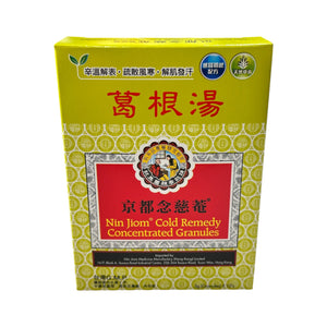 京都念慈庵葛根湯