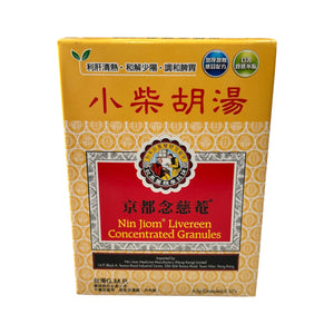 京都念慈菴小柴胡湯 (10包)