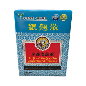 京都念慈菴銀翹散 (4包)