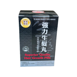 金鷗牌強力生髮丸