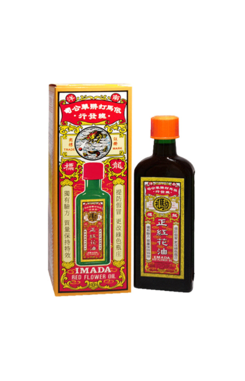Imada Red Flower Oil (50 ml)