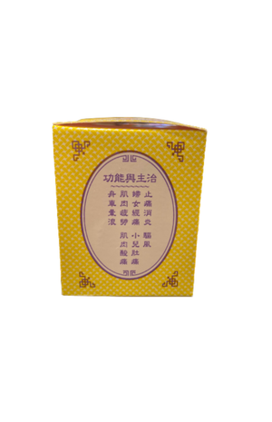 Ling Nam Nutmeg Balm 70ml