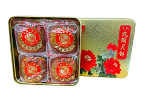 大同雙黃蓮蓉月餅(4個裝)
