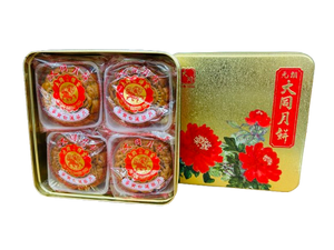 大同蛋黃白蓮蓉月餅(4個裝)