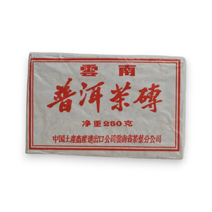 雲南普洱茶磚(2000年代初定制 7581熟茶)