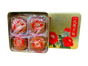 大同欖仁白蓮蓉月餅(4個裝)