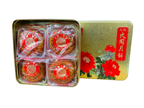 Tai Tung Nuts White Lotus Seed Paste Mooncake(4 pieces)