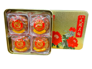 大同合桃南棗蓉月餅(4個裝)