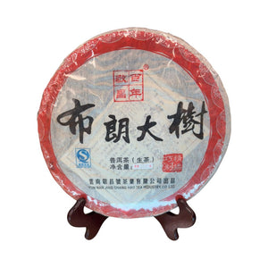 布朗大樹普洱茶餅(敬昌號2011年生茶)