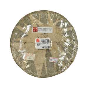 雲南普洱茶(2002年7532青餅)